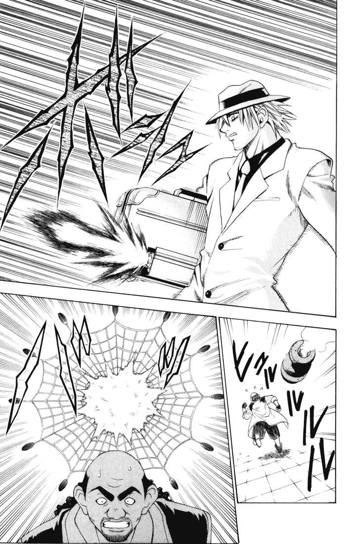 Read Black Cat Manga Online