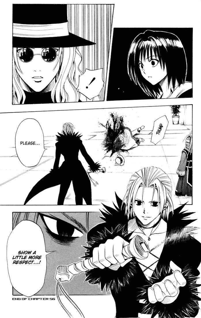 Read Black Cat Manga Online