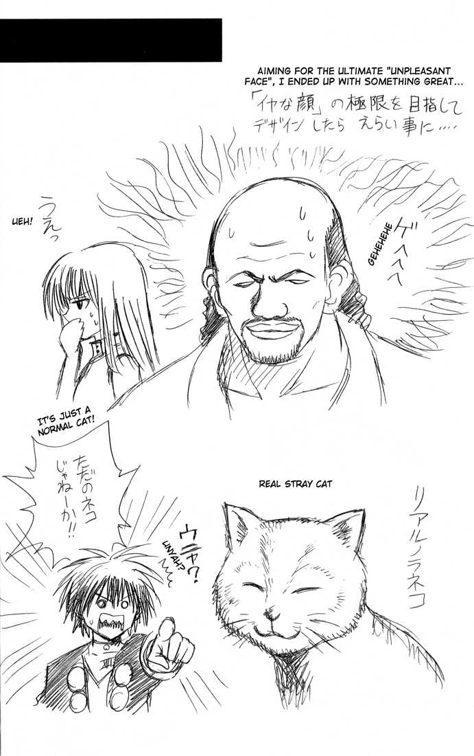 Read Black Cat Manga Online