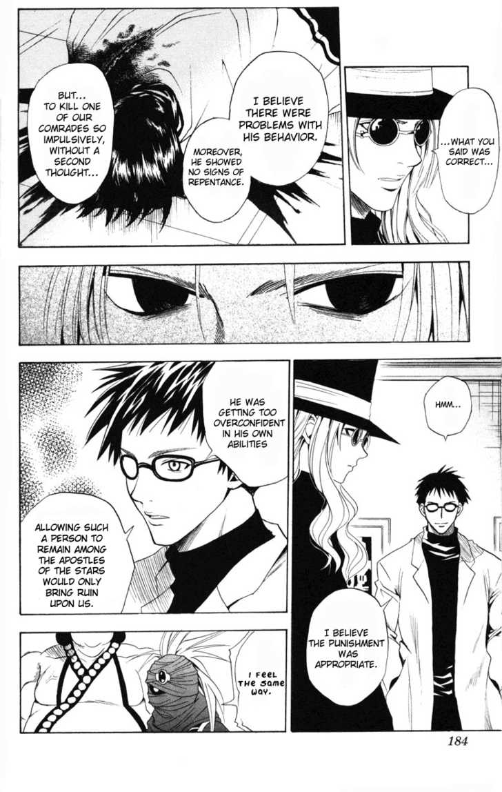 Read Black Cat Manga Online