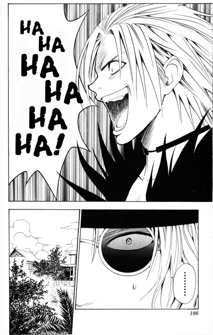 Read Black Cat Manga Online