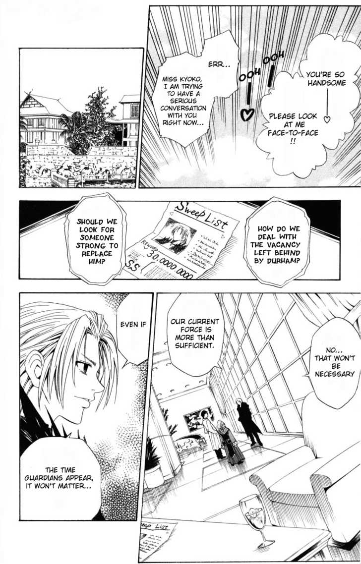 Read Black Cat Manga Online