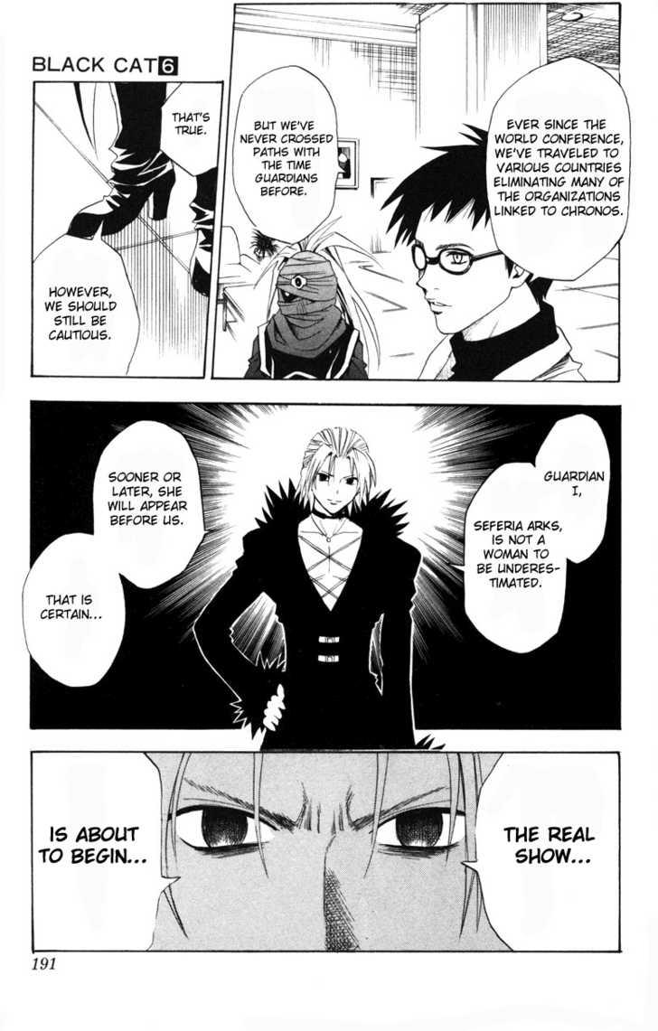 Read Black Cat Manga Online