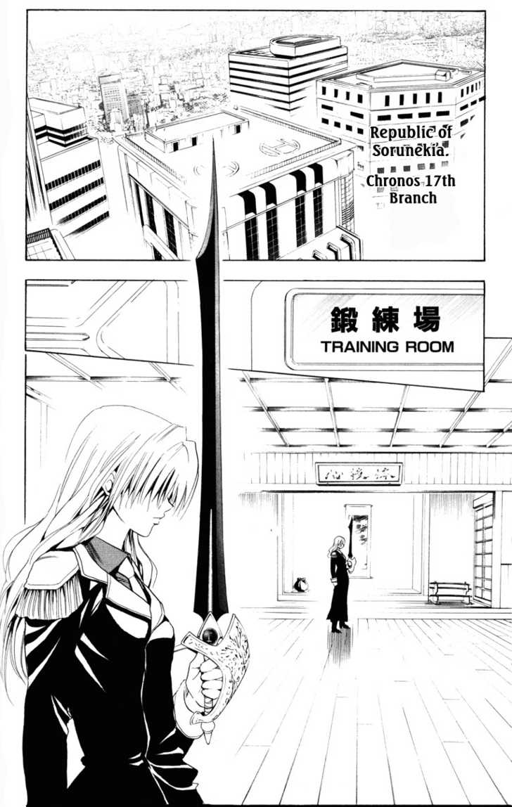 Read Black Cat Manga Online