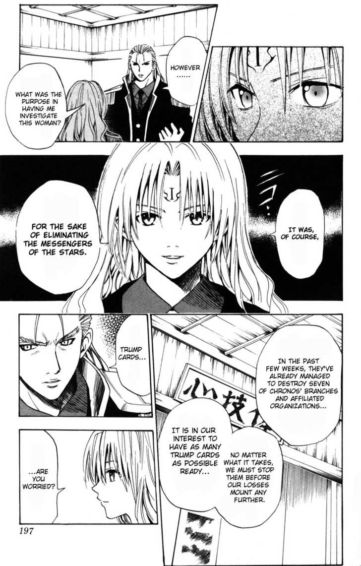 Read Black Cat Manga Online