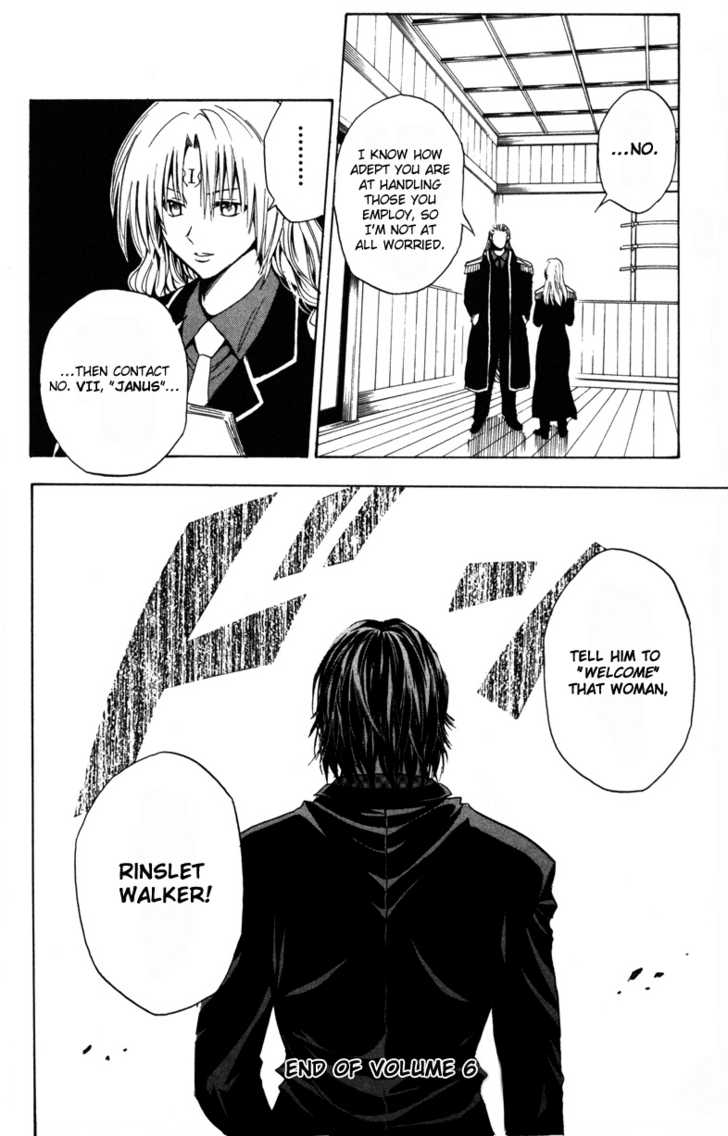 Read Black Cat Manga Online