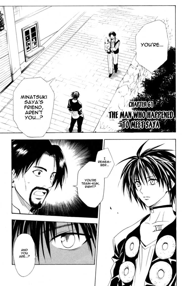 Read Black Cat Manga Online