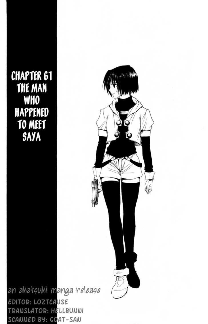 Read Black Cat Manga Online