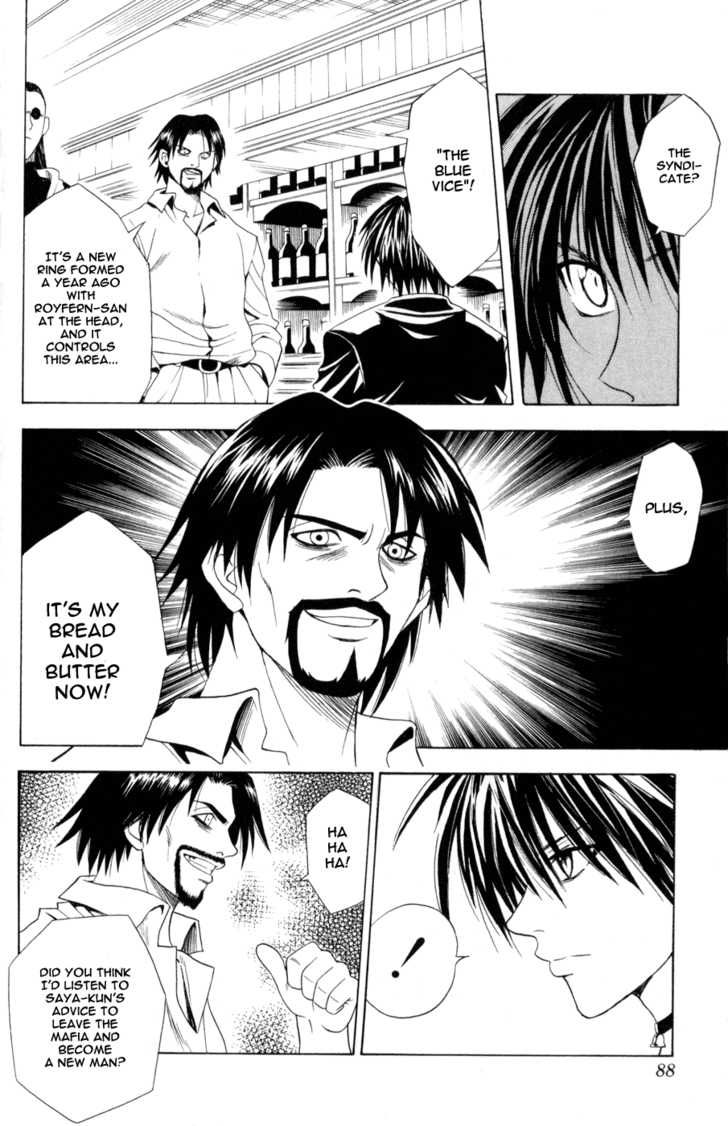 Read Black Cat Manga Online