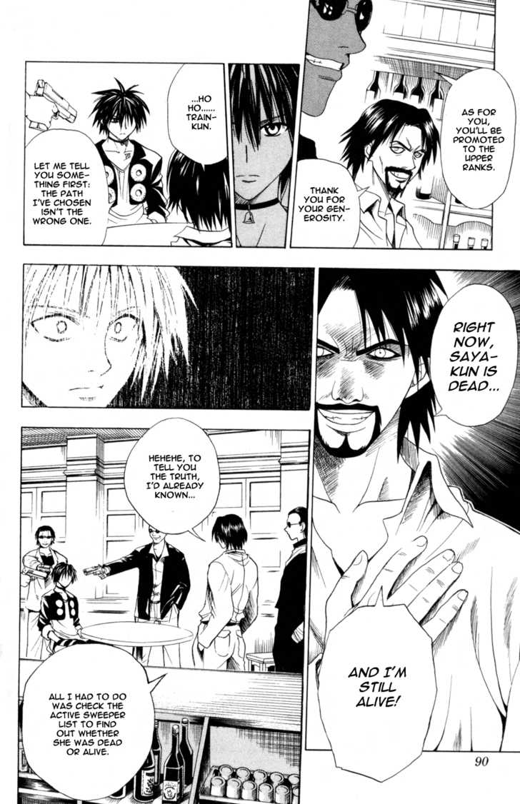 Read Black Cat Manga Online