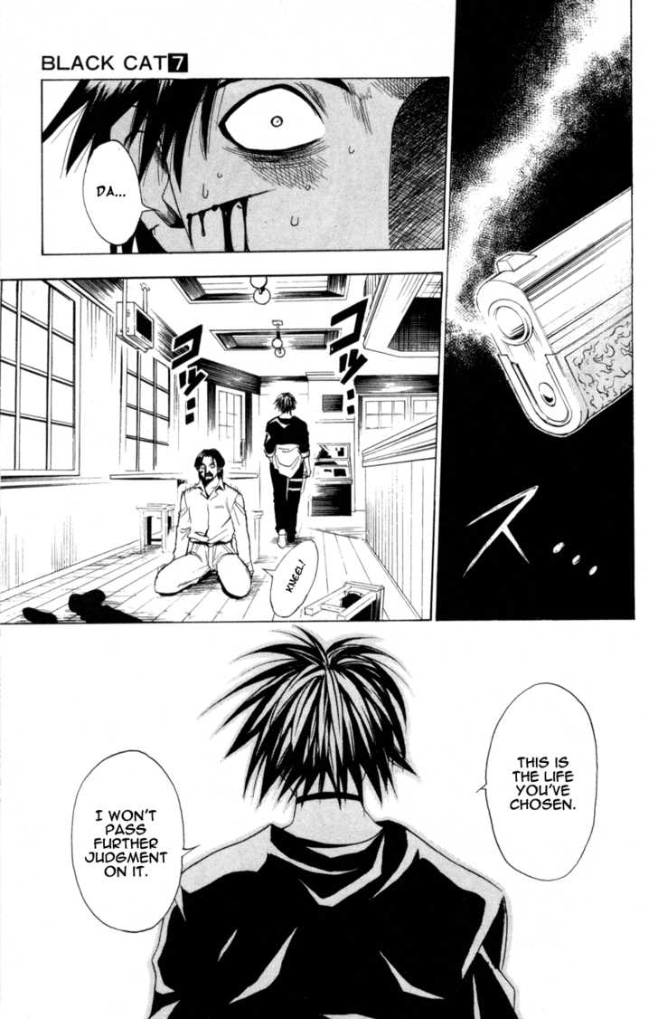 Read Black Cat Manga Online
