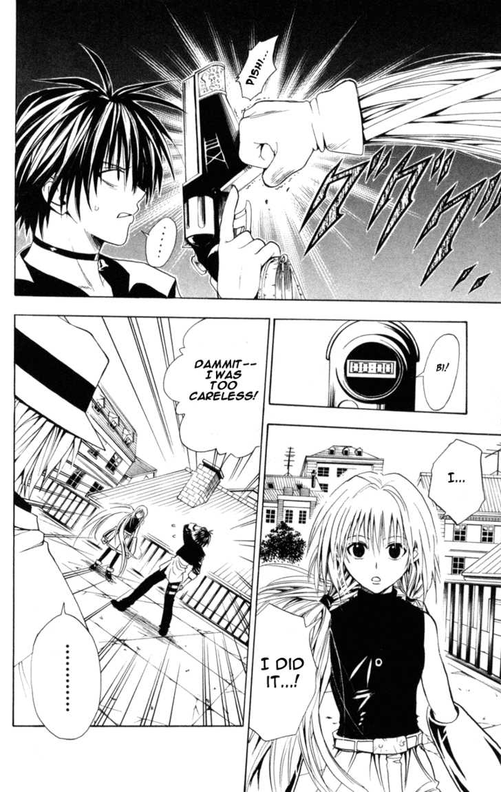 Read Black Cat Manga Online