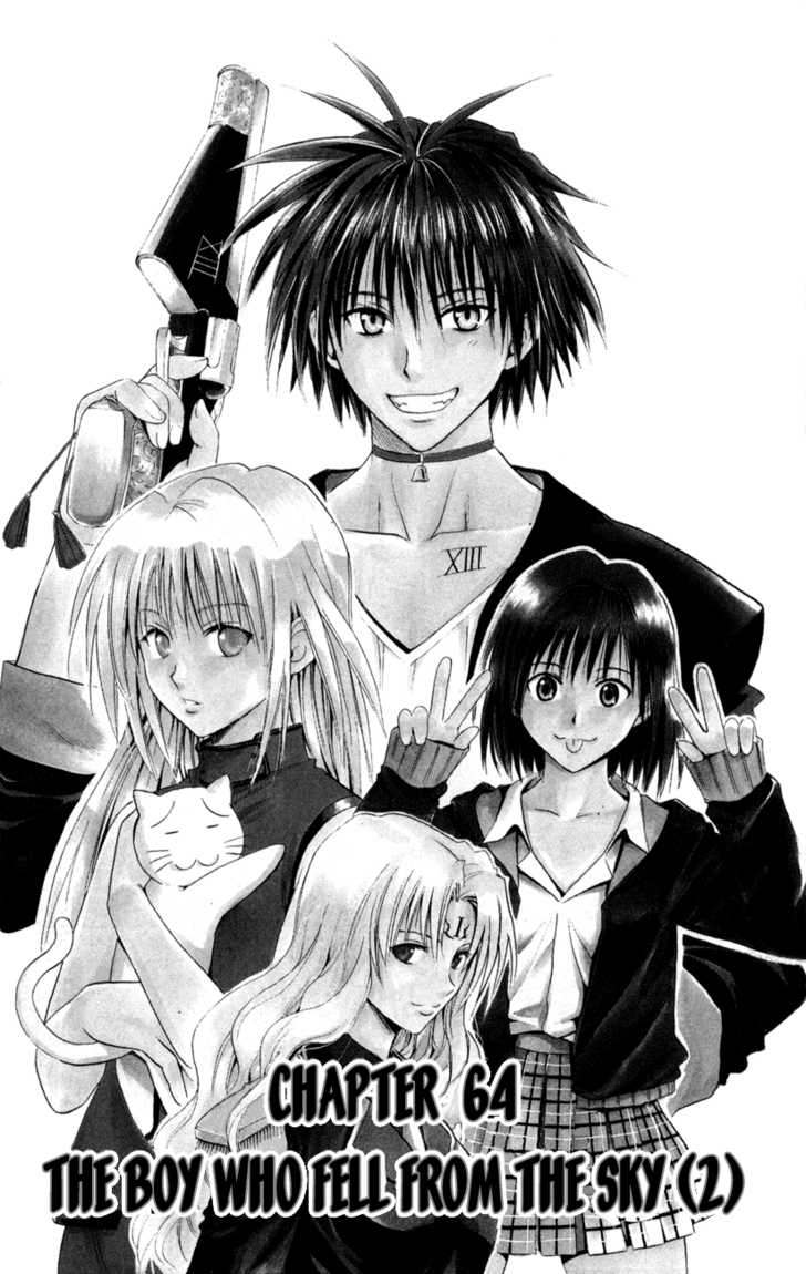 Read Black Cat Manga Online