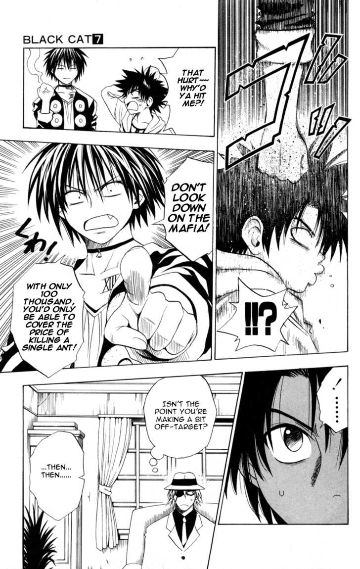 Read Black Cat Manga Online