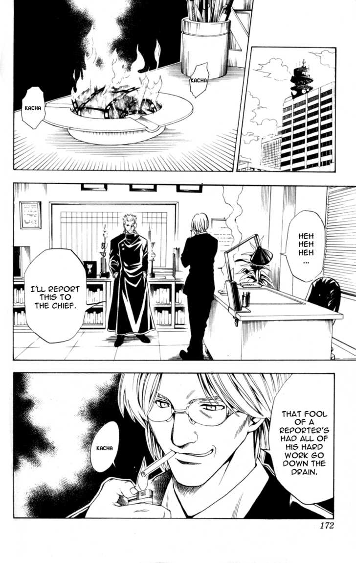 Read Black Cat Manga Online