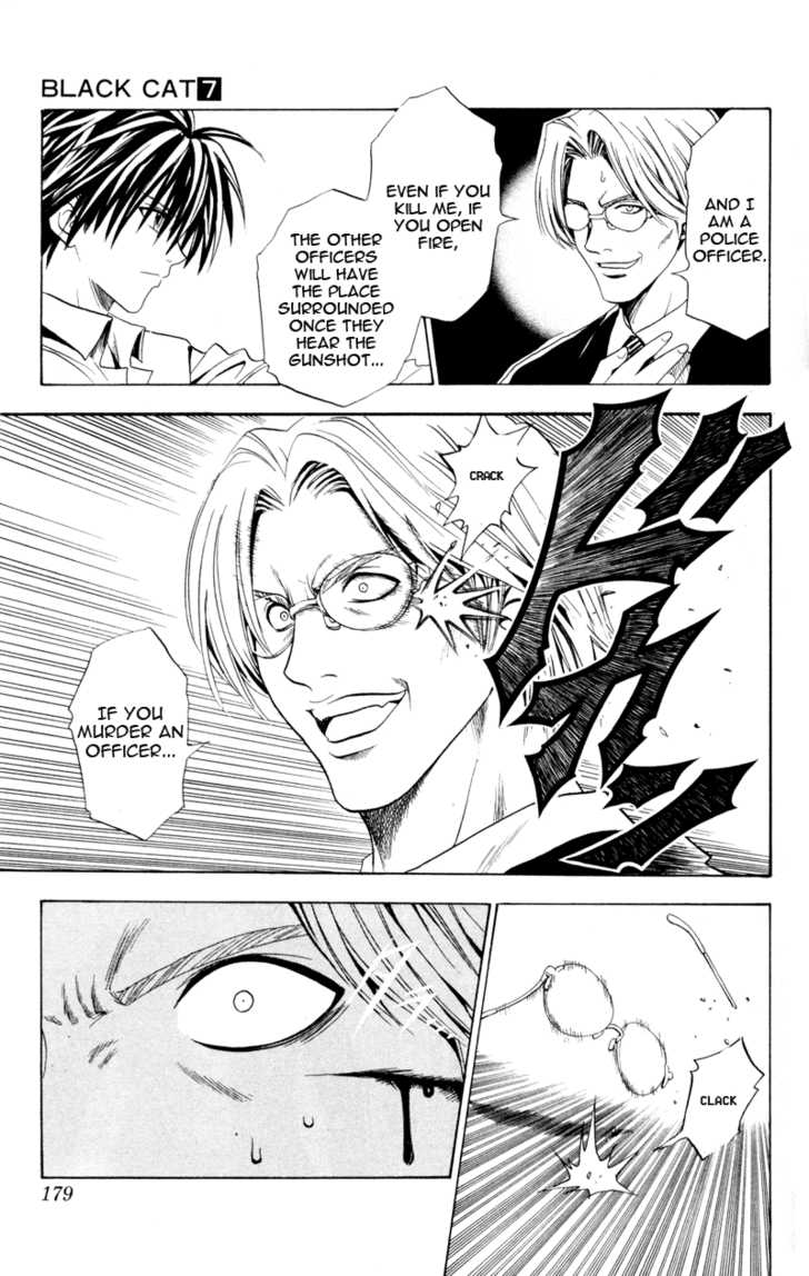 Read Black Cat Manga Online