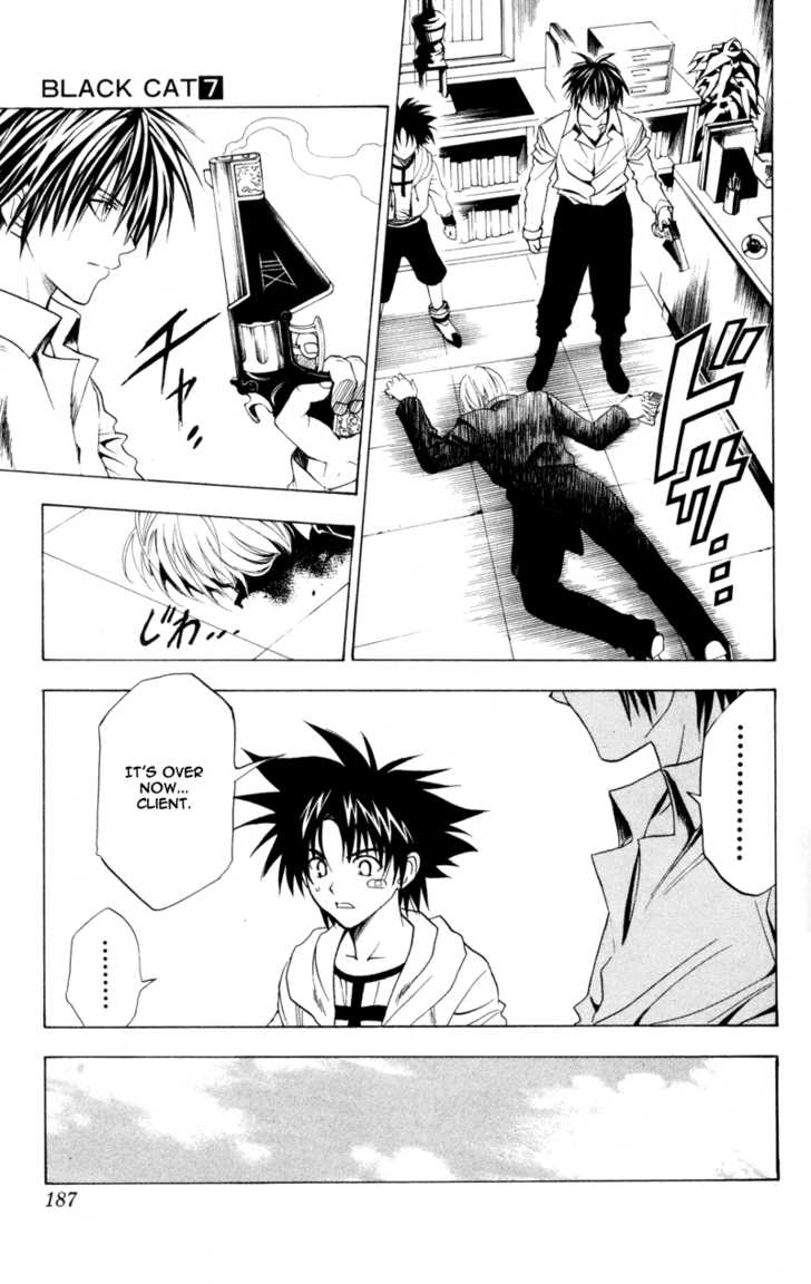 Read Black Cat Manga Online