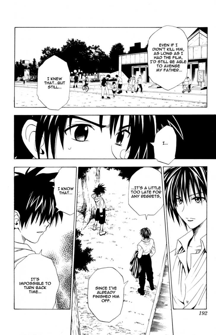 Read Black Cat Manga Online