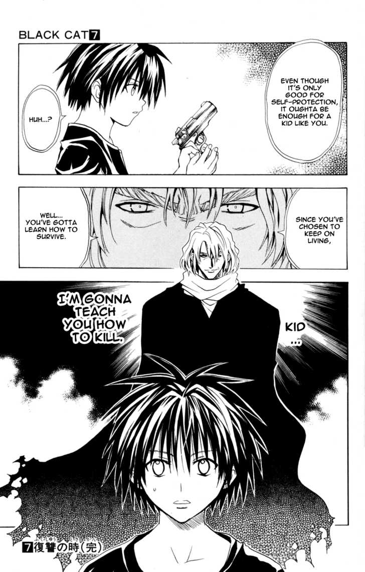 Read Black Cat Manga Online