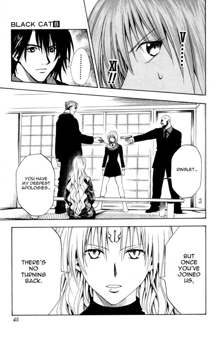 Read Black Cat Manga Online