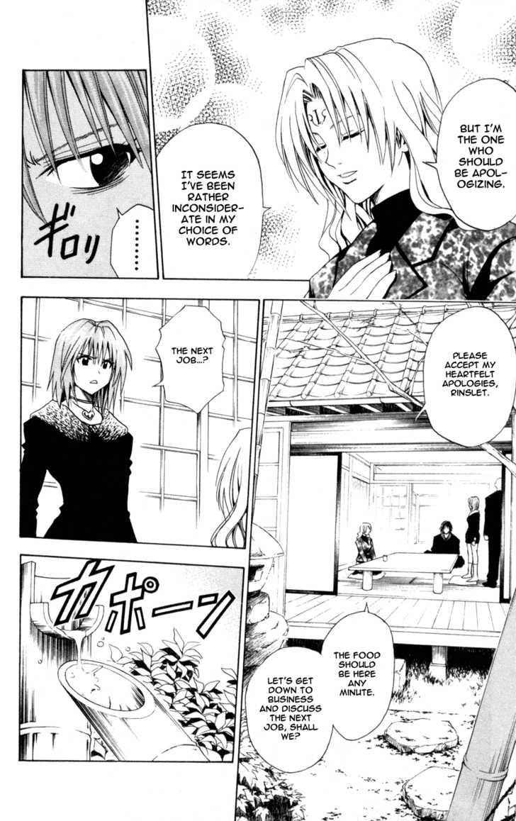 Read Black Cat Manga Online