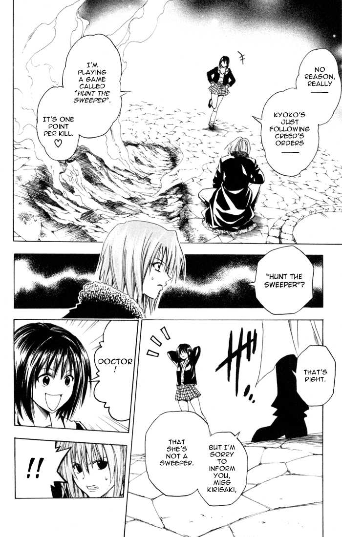 Read Black Cat Manga Online