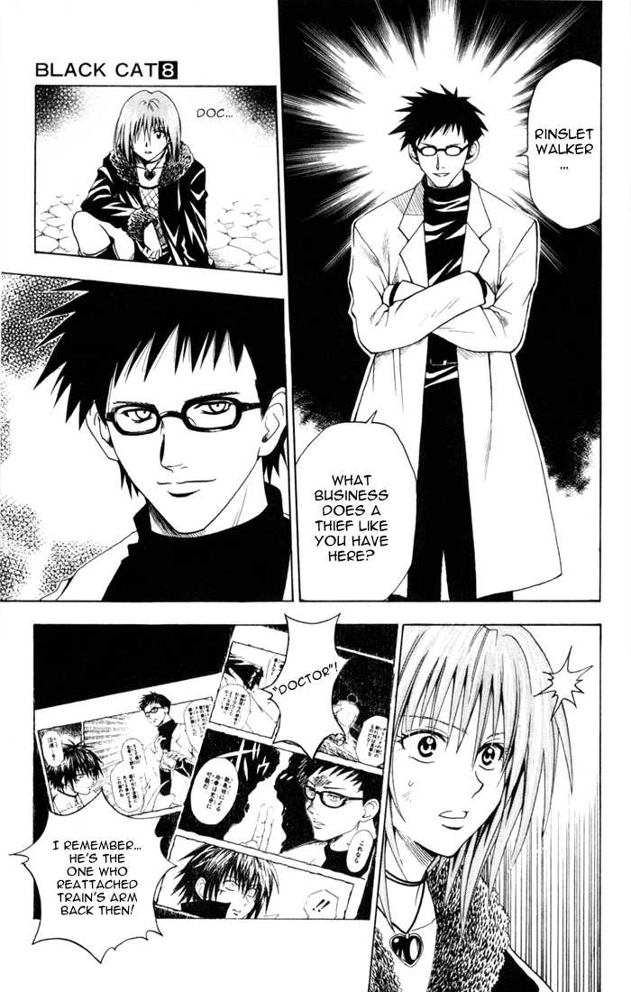 Read Black Cat Manga Online