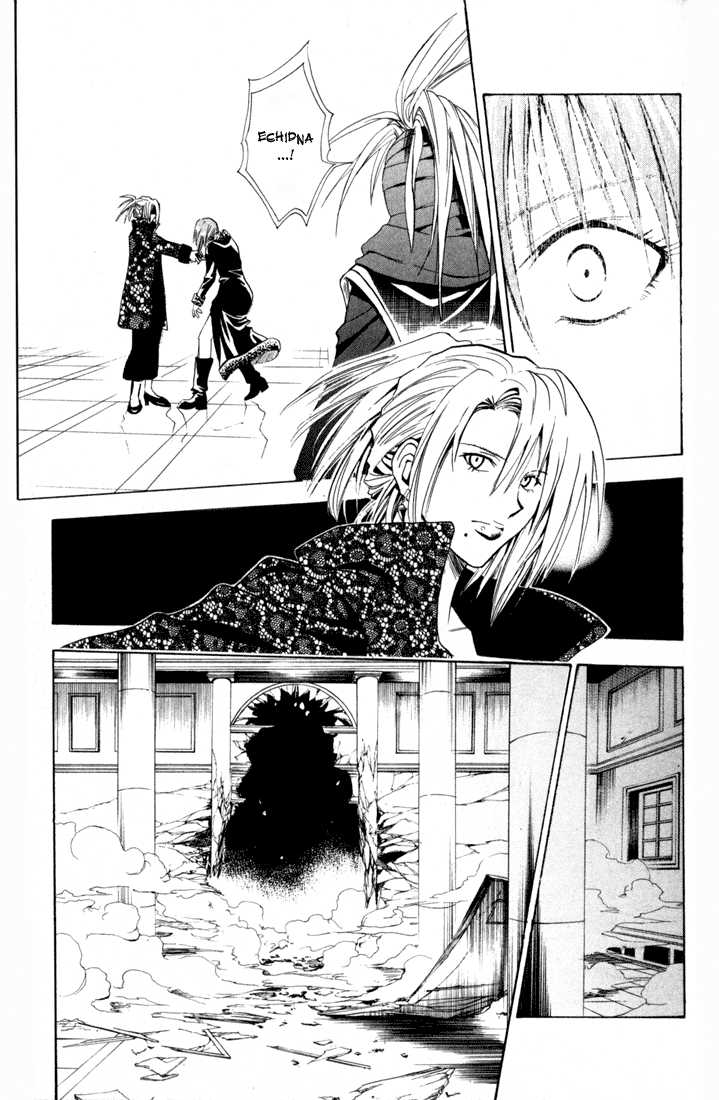 Read Black Cat Manga Online