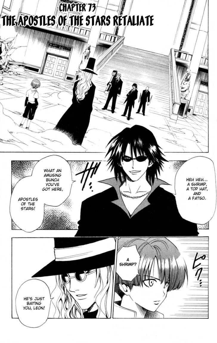 Read Black Cat Manga Online