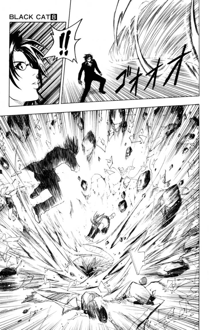 Read Black Cat Manga Online