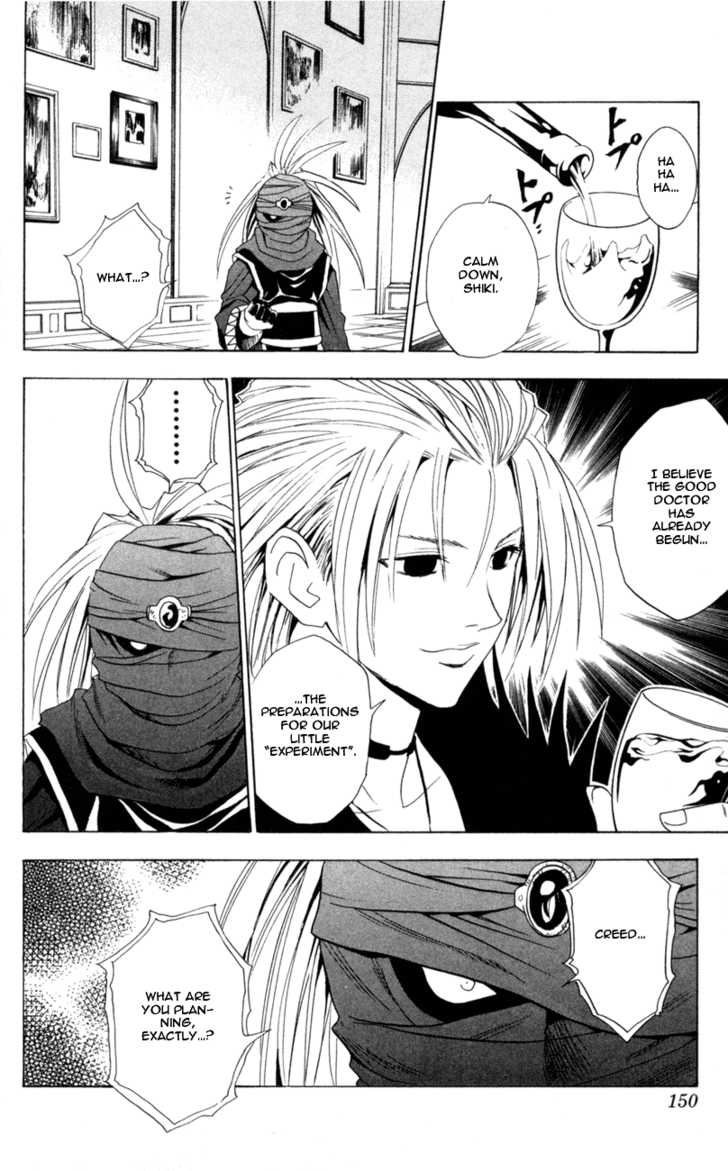 Read Black Cat Manga Online