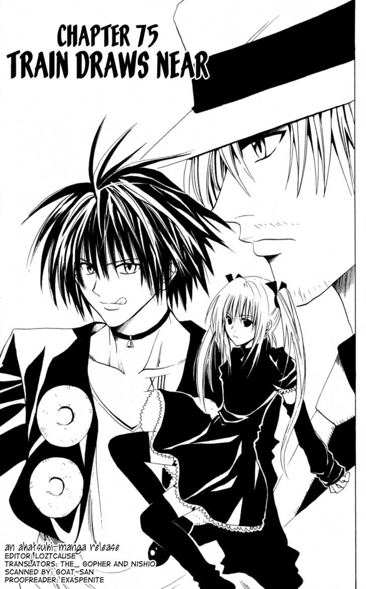 Read Black Cat Manga Online