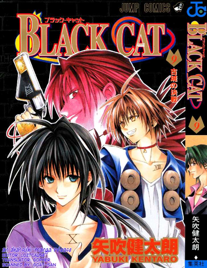 Read Black Cat Manga Online
