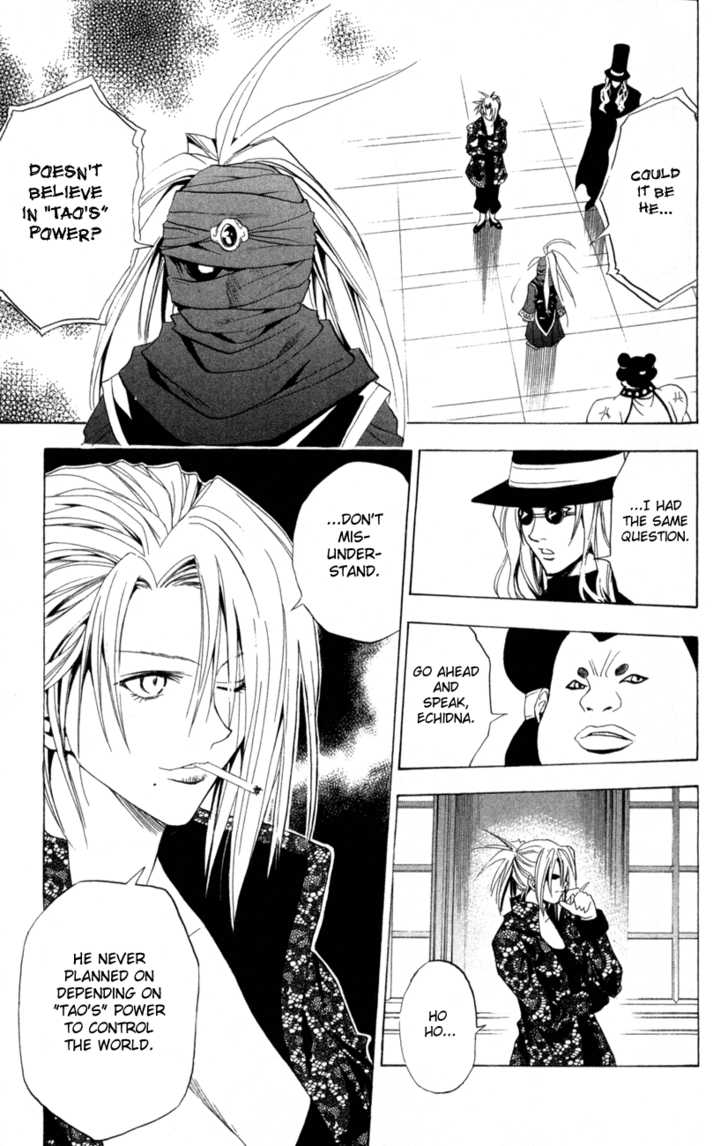 Read Black Cat Manga Online