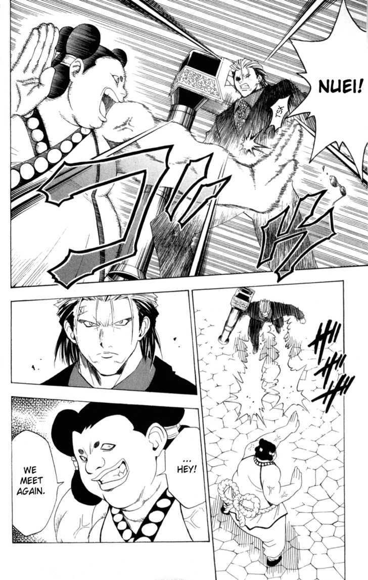 Read Black Cat Manga Online