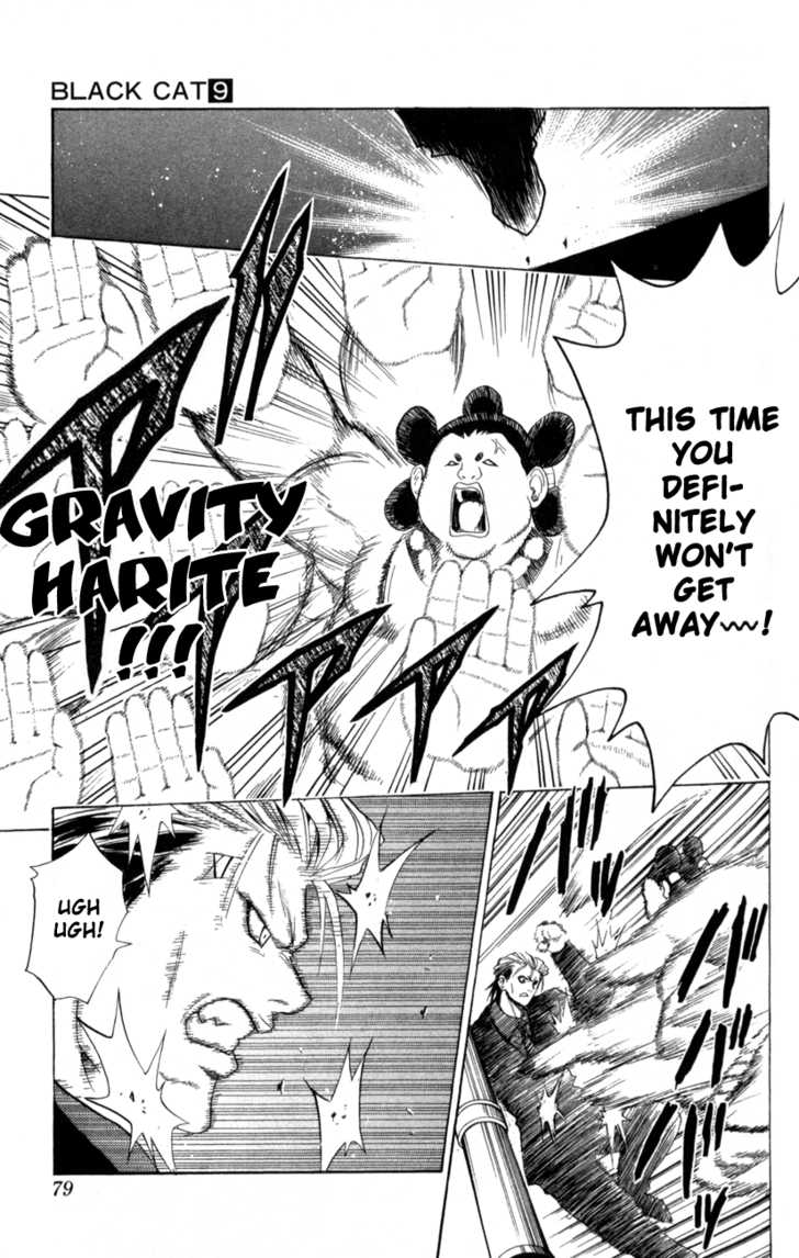 Read Black Cat Manga Online