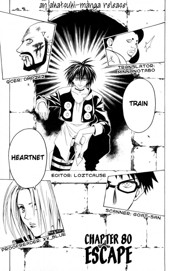 Read Black Cat Manga Online