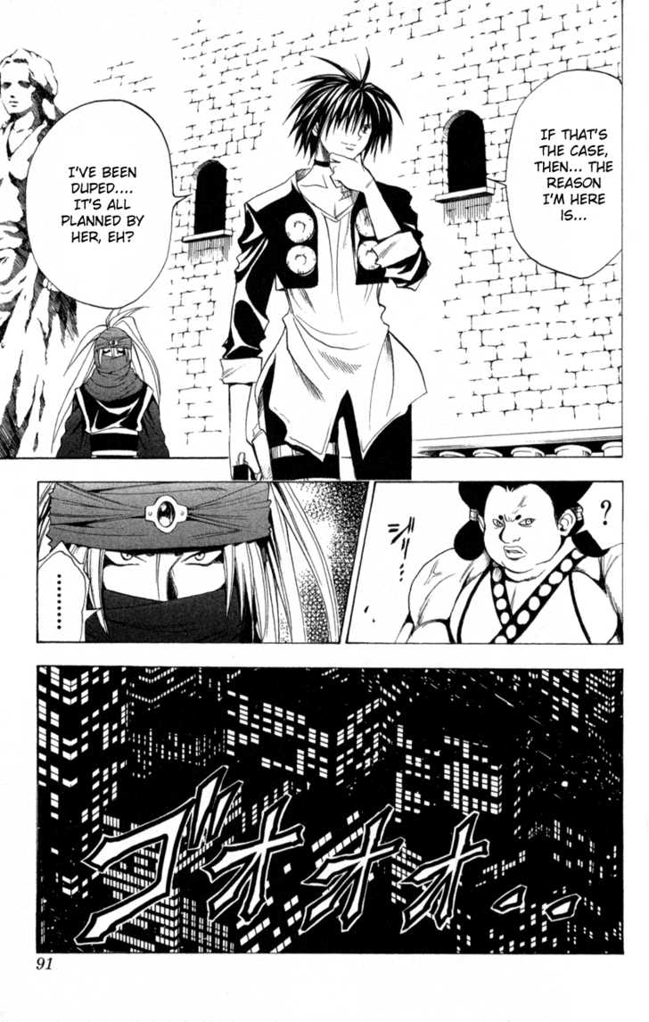 Read Black Cat Manga Online