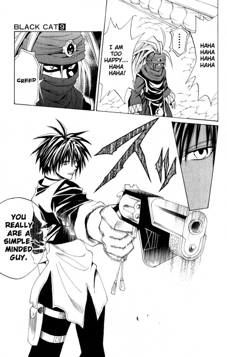 Read Black Cat Manga Online