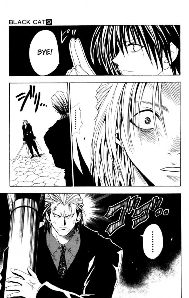 Read Black Cat Manga Online