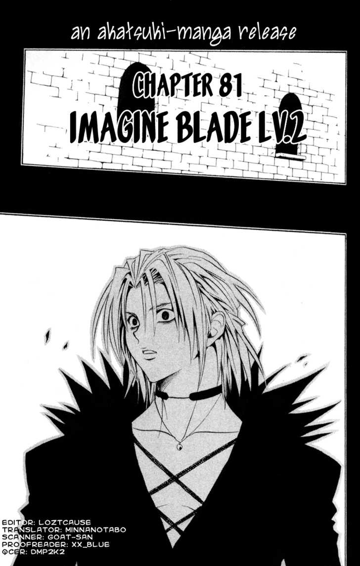 Read Black Cat Manga Online