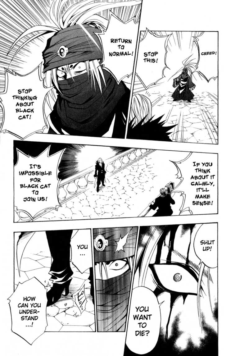 Read Black Cat Manga Online