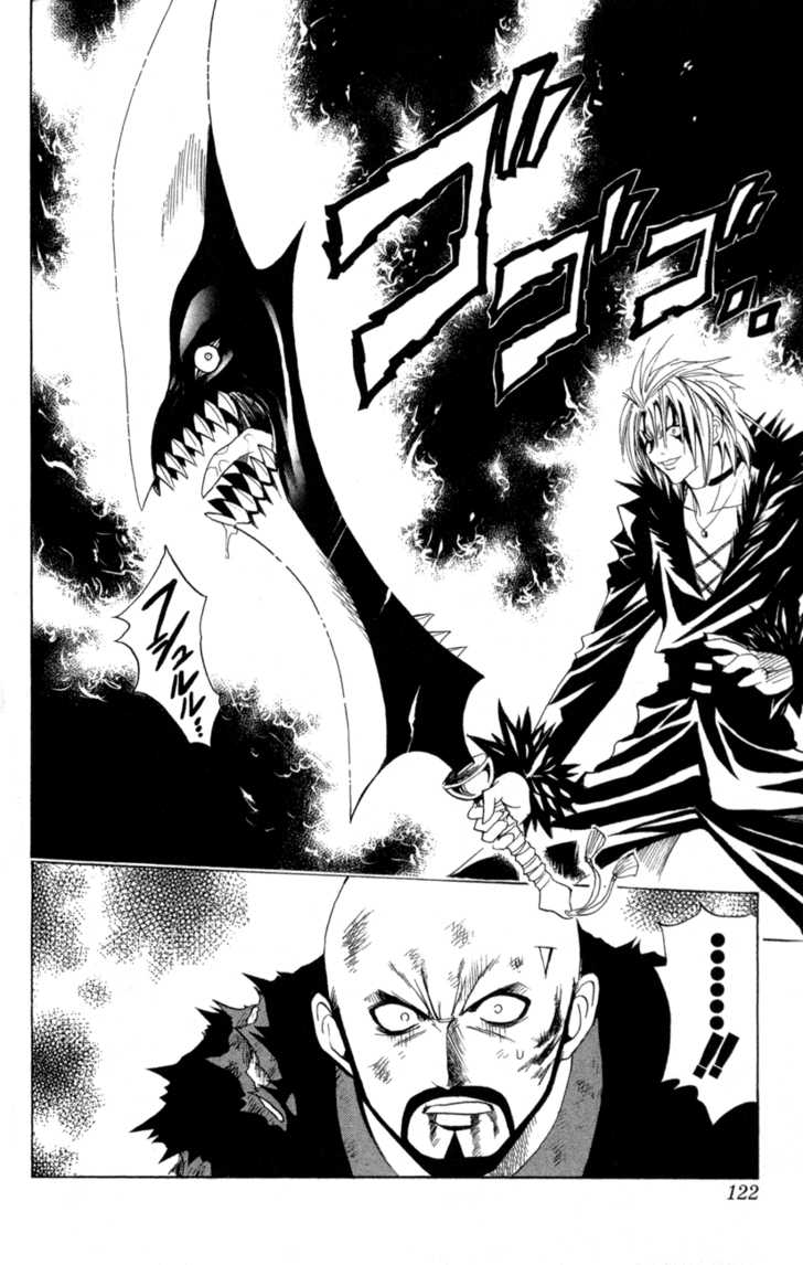 Read Black Cat Manga Online