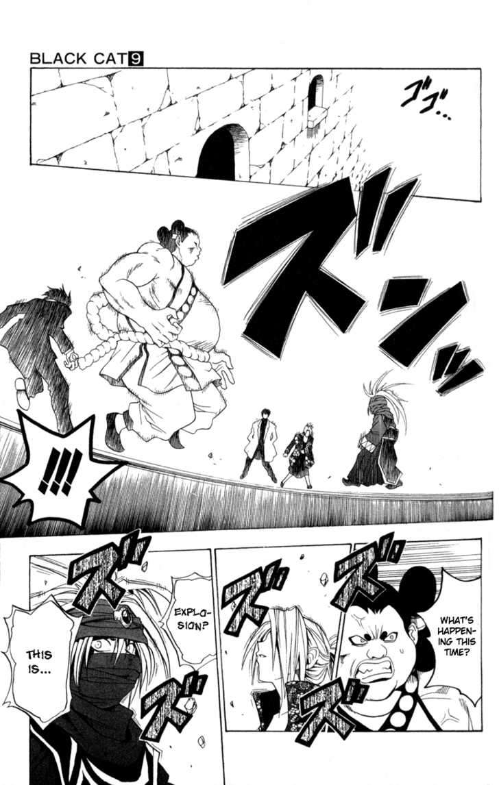 Read Black Cat Manga Online