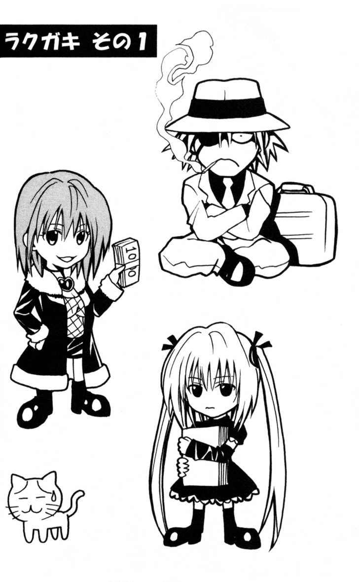 Read Black Cat Manga Online