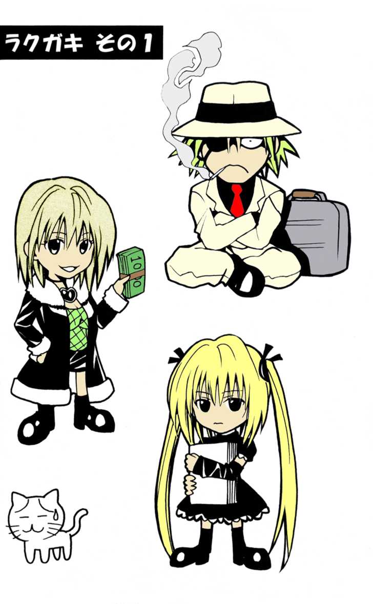 Read Black Cat Manga Online
