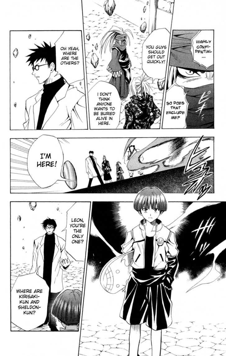 Read Black Cat Manga Online
