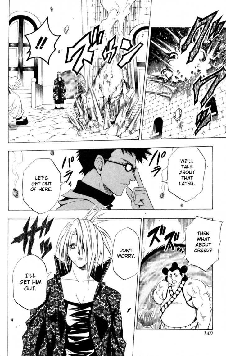 Read Black Cat Manga Online