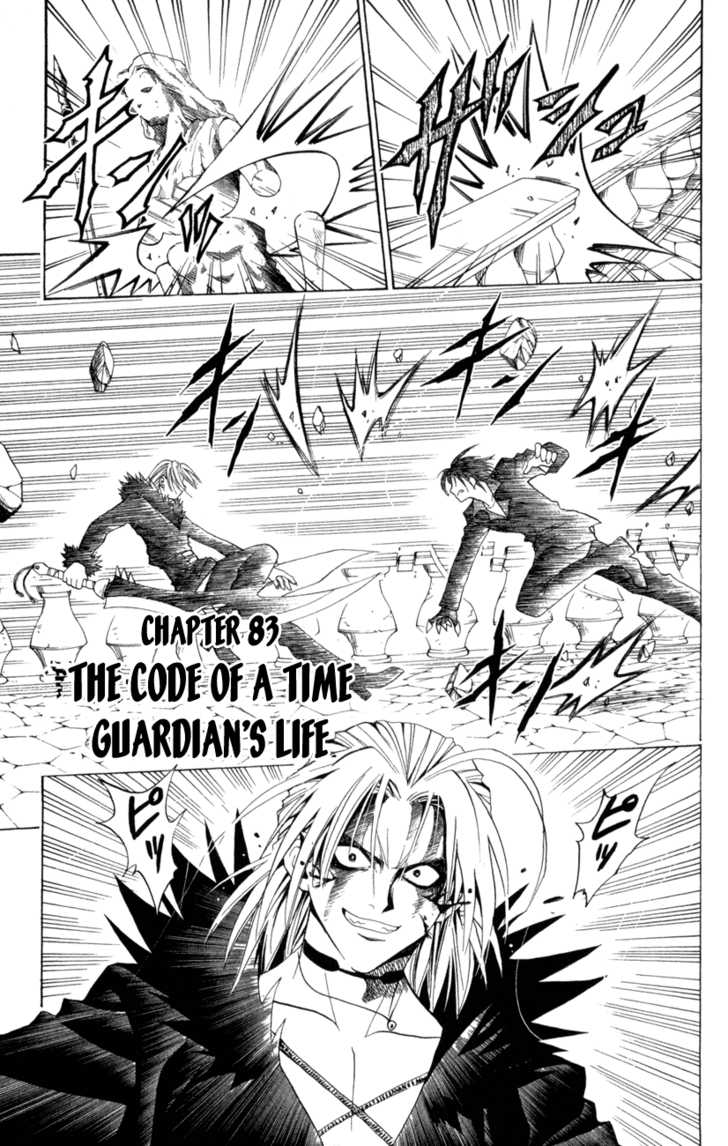 Read Black Cat Manga Online