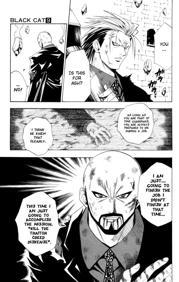 Read Black Cat Manga Online